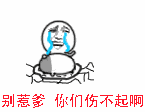 jojo的沙雕表情4