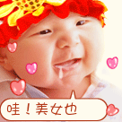 调皮表情图案14