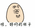 推荐12张合在的表情图9
