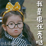 调侃老板表情1