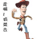 去他妈的爱情表情图2
