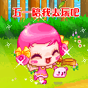 节日祝福语带表情4