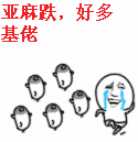 表情包一群猪抢食动态4