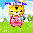爱心表情包搞笑大全8