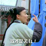 8组日子的个性表情5