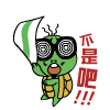 我的的表情20231