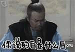 萌新入群图8