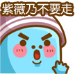 拉勾表情包动漫6