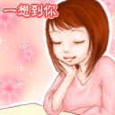 微信表情带文字表示3