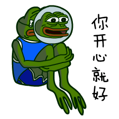 爱情这杯酒谁喝都醉表情包12