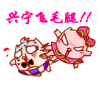 梦幻西游#107表情1