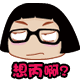 梦幻西游震惊的那个表情包4