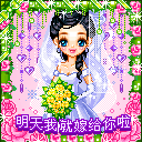 每天问候动画表情1