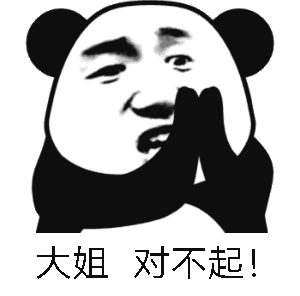 qq表情人11