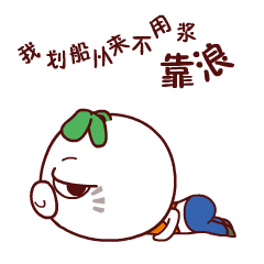 一个可爱女孩的表情包6
