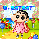2022形容生气的调皮表情5