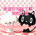 蓝球表情包2