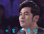 声音的表情大全6