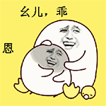 绝对心情表情图5