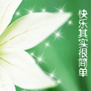 分享几个调侃蝙蝠的表情包9