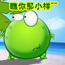 滑稽基因表情包13