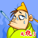 好微信动态表情图片大全集4