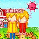 权律二表情包动态大笑14