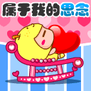 微信沮丧表情是哪个5