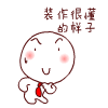 打伤吐血表情包10