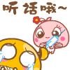 描述晋北的iphone表情10