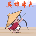 帅哥哥表演的精彩完美表情到位9