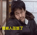 别人给你发抠鼻是什么样的感觉14