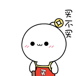 舞动青春滑稽表情包5