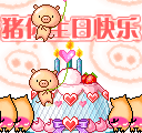 权律二的动态表情包5
