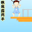女生回复吐血表情包1
