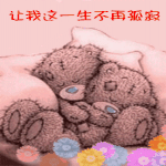 美女动态吸奶表情包视频6