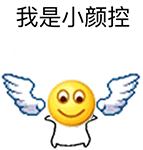 笑是一种心情不是表情的句子图片2