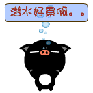 直播和爱情表情包6