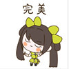 qq表情走私8