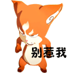 表示各种心情的表情包8