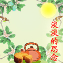死了的表情包7