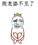 画小人动漫表情图12