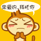 2025比喻手上的卖萌表情14
