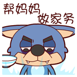 送给你祝福表情包12