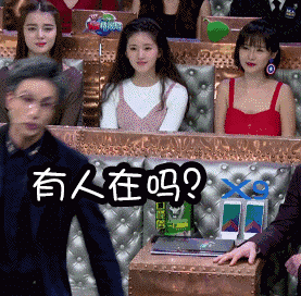 张学友的表情视频3