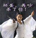关于魔道的沙雕表情8