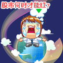 美女发骚是的表情动态图5