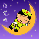 熊猫头沙雕表情图片9
