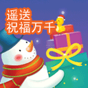 动漫开心萌表情图片大全8