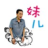 小人走路表情包可爱2